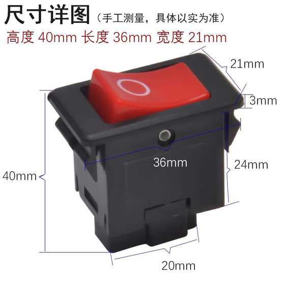 Two plug with line 140-1 car truck modified button power switch motorcycle electric vehicle rocker switch socket