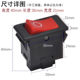 Two plug with line 140-1 car truck modified button power switch motorcycle electric vehicle rocker switch socket