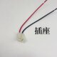 Two plug with line 140-1 car truck modified button power switch motorcycle electric vehicle rocker switch socket