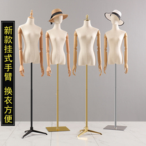 High-end Clothing Store Model Props Female Half Body Stand Clothing Shop Window Display Human Body Lead Hanging Arm Model Rack