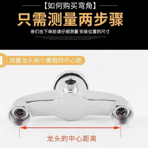 淋浴龙头混水阀安装曲脚弯脚拐脚龙头铜配件加长转接头4分转6分 - 图0