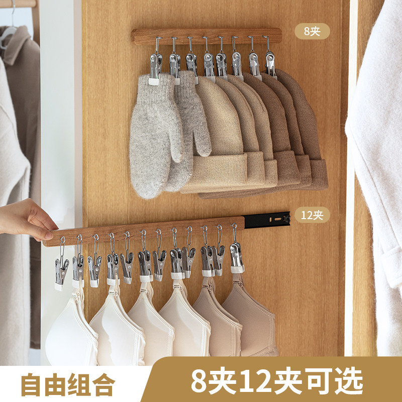 衣柜抽拉收纳神器 壁挂分格省空间袜子帽子内衣收纳衣架夹子,淘宝优惠券,粉丝福利购,淘宝优惠卷