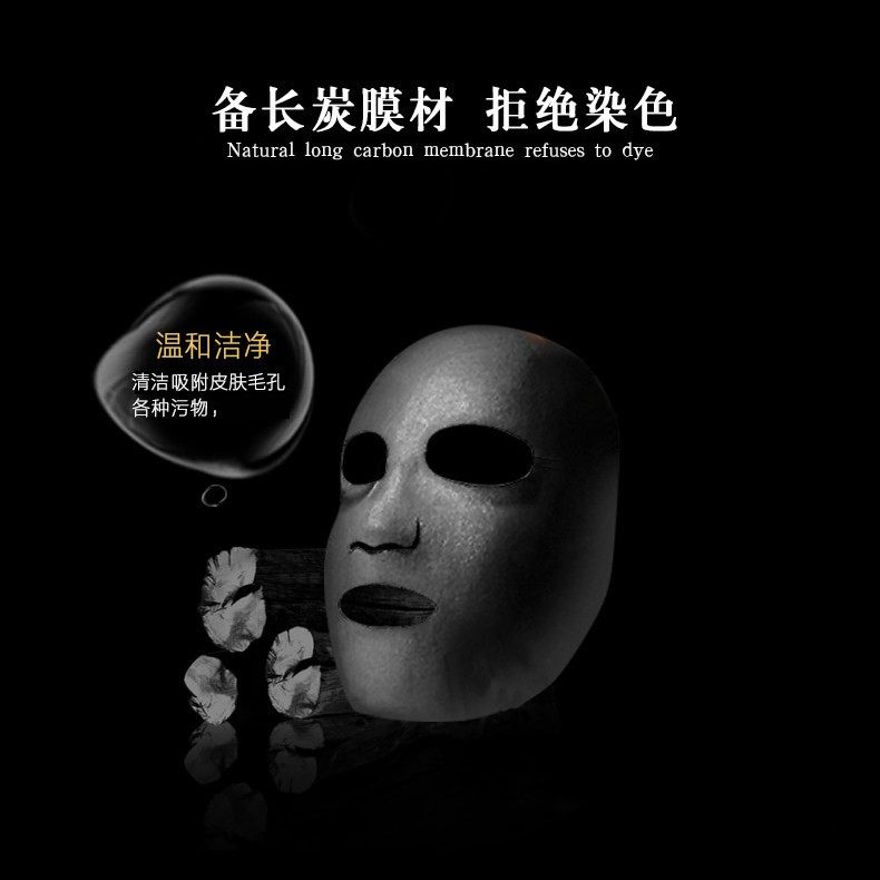  魔力鲜颜化妆品贴片面膜