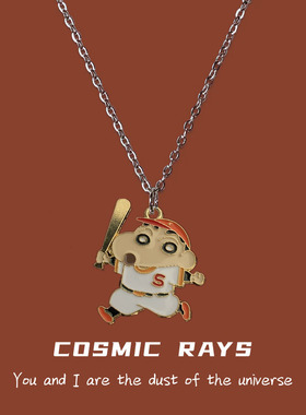 蜡笔小新可爱童趣项链夏季百搭