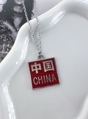 宇宙射线项链2025年个性中国项链