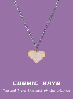 宇宙浅色爱心甜美清新闺蜜吊坠