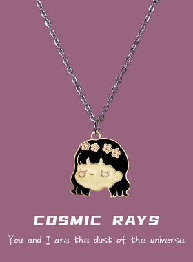 宇宙射线 花花女孩项链甜酷2022年新款女高级设计感小众简约长款