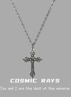宇宙射线十字架项链女个性复古