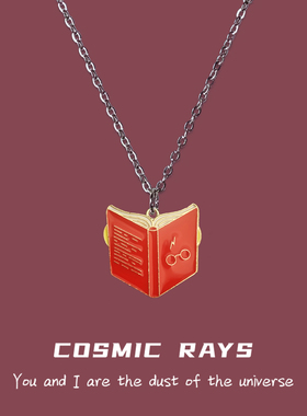 宇宙射线 红色图书项链学生闺蜜送礼物毕业节日简约长款项链ins风