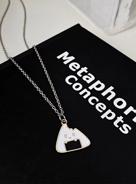 宇宙射线项链ins系三角饭团女