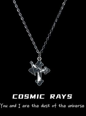 宇宙射线星系坠落项链欧美精致个性十字架轻奢男款小众高级感简约