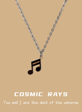 宇宙射线-新潮甜酷风嘻哈街头蹦迪简约小众设计闺蜜情侣搭配项链