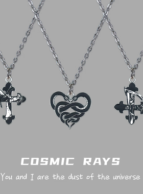 宇宙射线骷髅爱心吊坠项链冷淡日常简约男款小众礼物浪漫设计高级