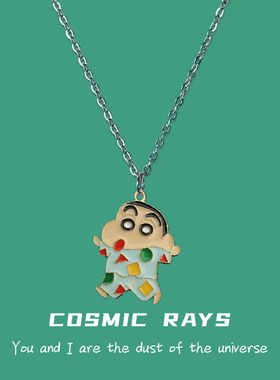 卡通童趣动漫可爱百搭