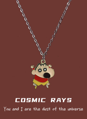 蜡笔小新系列妮妮女孩吊坠项链甜美卡通日韩原宿风送礼物室友礼品