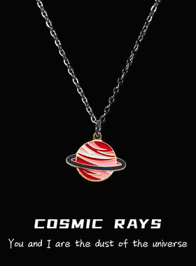 星球项链学生土酷星球项链