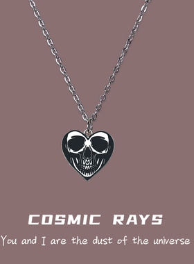 宇宙射线骷髅吊坠项链夸张个性简约小众设计感欧美嘻哈暗黑高级感