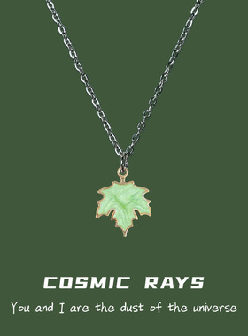 拍3付2拍8付5蓝色枫叶