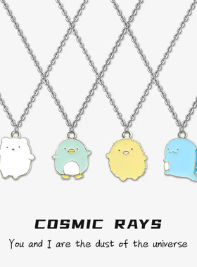 宇宙射线 蓝色小尾巴恐龙项链ins可爱童趣甜美简约百搭少女心项链