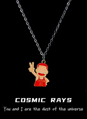 宇宙射线-灌篮高手樱木花道项链日韩潮男辣妹小众卡通女ins风简约