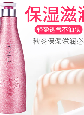 身体滋润去鸡皮补水香味持久