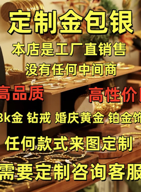 古法金包银小胖福吊坠小金坨项链