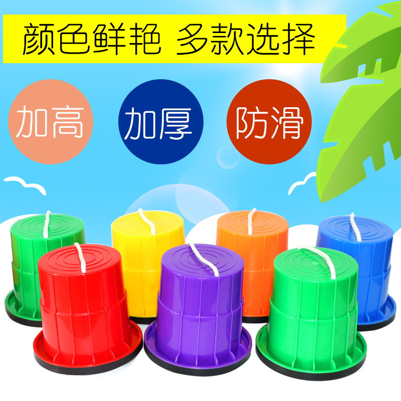 加厚儿童踩高跷幼儿园小孩运动玩具 倍贝乐感统训练器材/教学设备