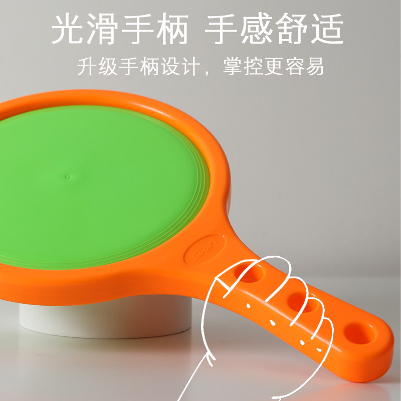 粘靶球吸盘粘粘球儿童户外黏黏球拍 倍贝乐球类玩具/球类运动