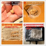 Натуральные ручные семена, проводящие в руках, средние семена тыквы среднего размера, восемь семян тыквы сокровищ, просмотр семян тыквы