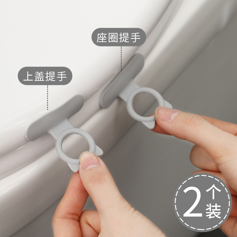 日本硅胶马桶提盖器坐便器提拉把手厕所翻盖神器掀马桶盖环掀开器,淘宝优惠券,粉丝福利购,淘宝优惠卷