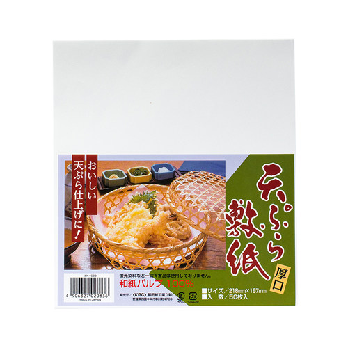 日本进口厨房油炸吸油纸食物专用烤肉纸家用烧烤烘焙油炸垫纸烤盘 - 图3