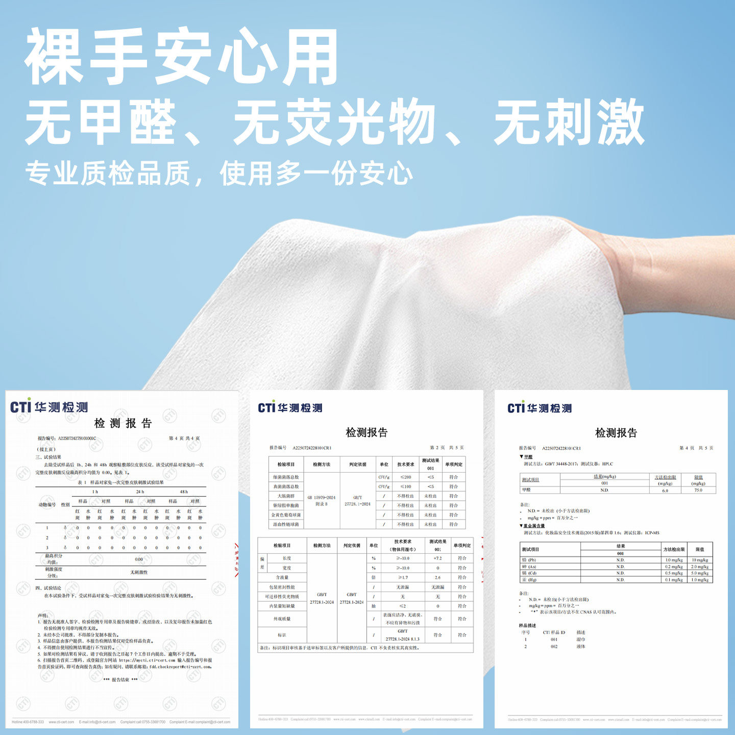 日本厨房清洁湿巾去油去污家用湿纸巾油污专用免洗一擦干净油烟机,淘宝优惠券,粉丝福利购,淘宝优惠卷