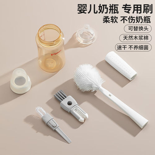日本杯刷奶瓶刷五合一刷水杯多功能清洁保温杯刷吸管刷洗杯子神器 - 图1