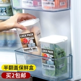 Япония импортированная половина фруктов свежее -хранение холодильника для хранения продуктов питания кухня