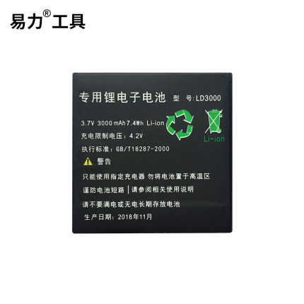 力容/伟创测亩仪装测距仪专用锂电 原子池锂易电池大量锂离电池 - 图0