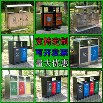 Outdoor trash can stainless steel galvanized large capacity scenic area sanitation room External three-four classification fruit leather case can be customized