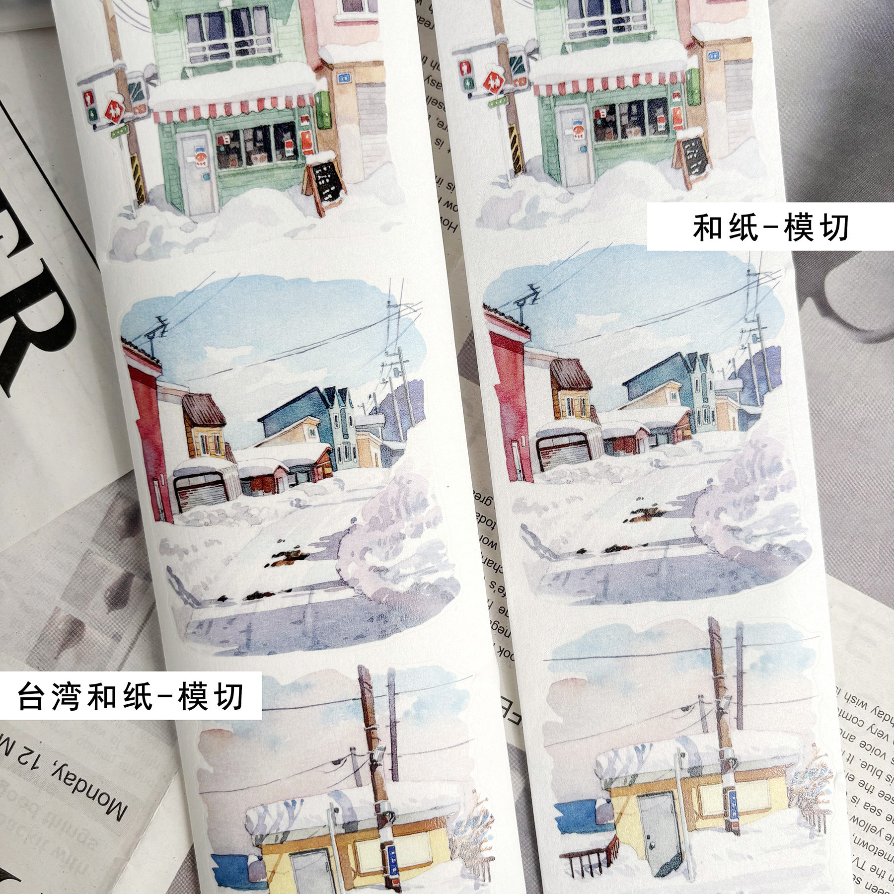 轻时光文创手帐胶带冬季街雪景造景手账贴纸装饰背景素材雪落年年,淘宝优惠券,粉丝福利购,淘宝优惠卷