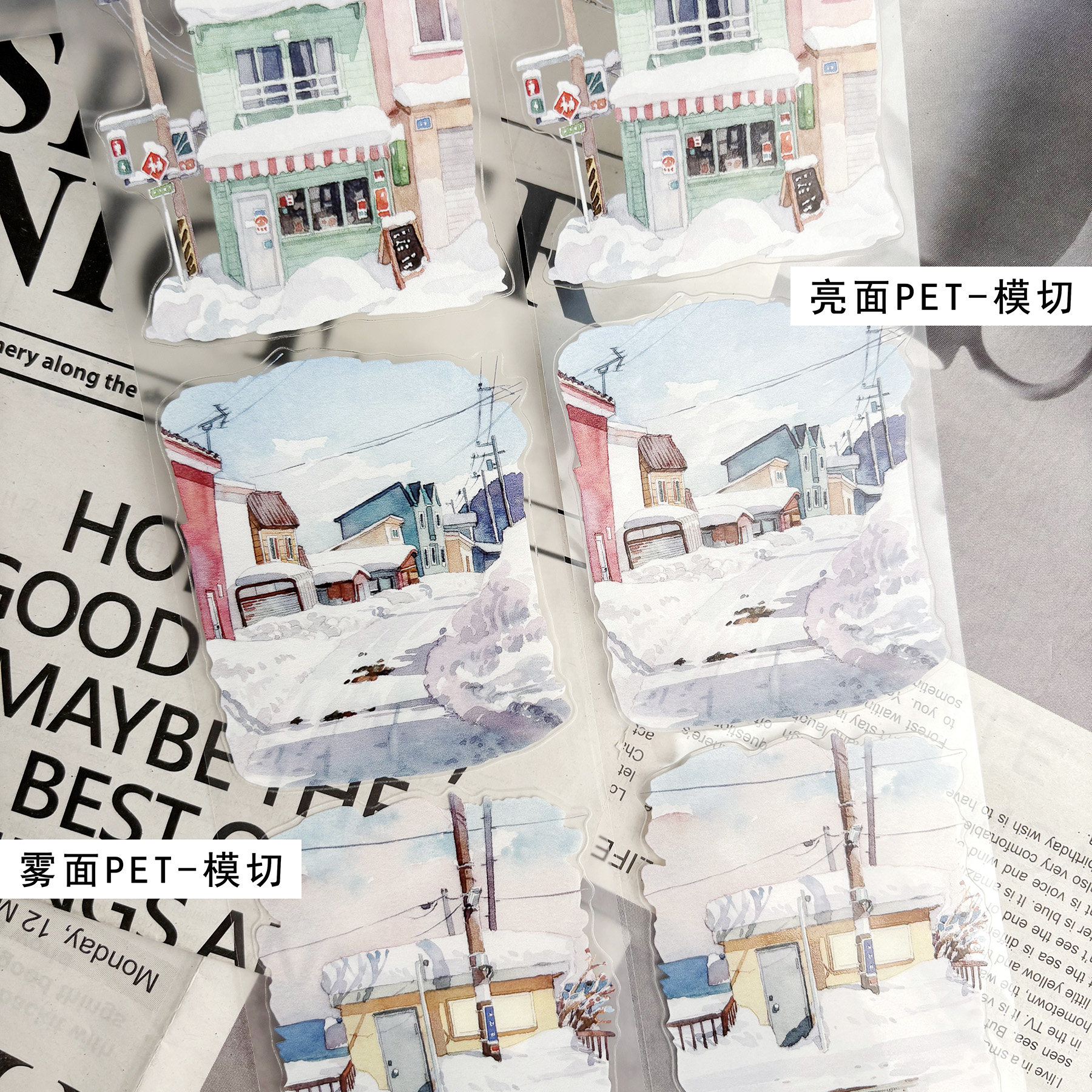 轻时光文创手帐胶带冬季街雪景造景手账贴纸装饰背景素材雪落年年,淘宝优惠券,粉丝福利购,淘宝优惠卷