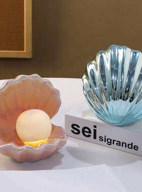 ins风陶瓷贝壳首饰收纳盒