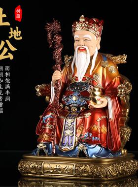 福德正神仿瓷土地爷汉白玉一对