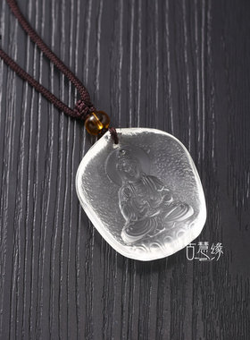 古法琉璃观世音菩萨吊坠保平安