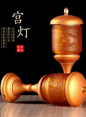 古法琉璃供佛果盘神台莲花盘