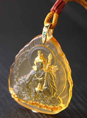 古法琉璃莲花生大士吊坠
