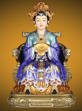 眼光娘娘神像家用供奉树脂摆件