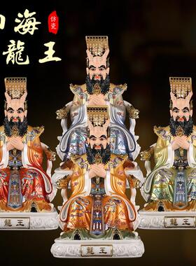 仿瓷四海龙王神像树脂彩摆件