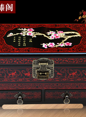 国风漆器首饰盒平遥推光漆器木质