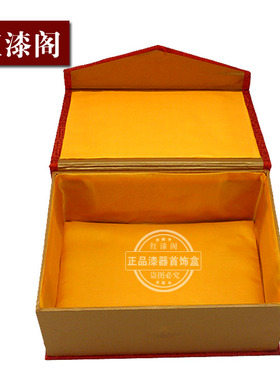 漆器梳妆高档锦盒中式包装盒红色