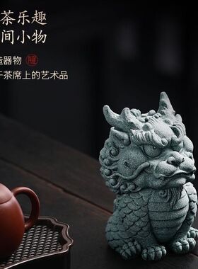 青砂石雕刻招财麒麟创意国风摆件客厅桌面水族鱼缸造景装饰工艺品