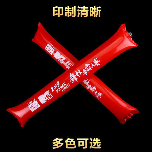 定制手持长条加油棒充气啦啦棒欢呼棒助威道具应援活动幼儿园宣传 - 图0