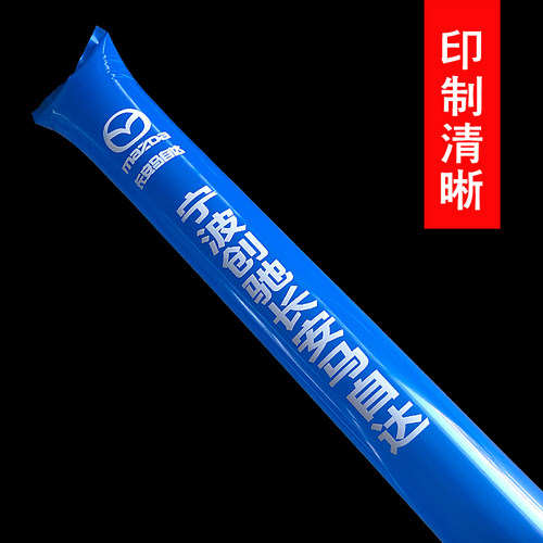 定制手持长条加油棒充气啦啦棒欢呼棒助威道具应援活动幼儿园宣传 - 图2